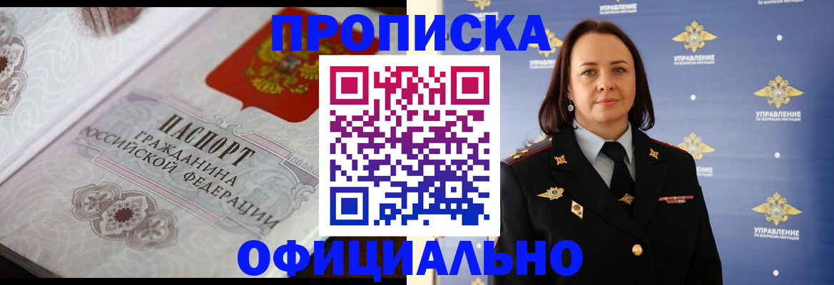 форма 3 в Кудрово